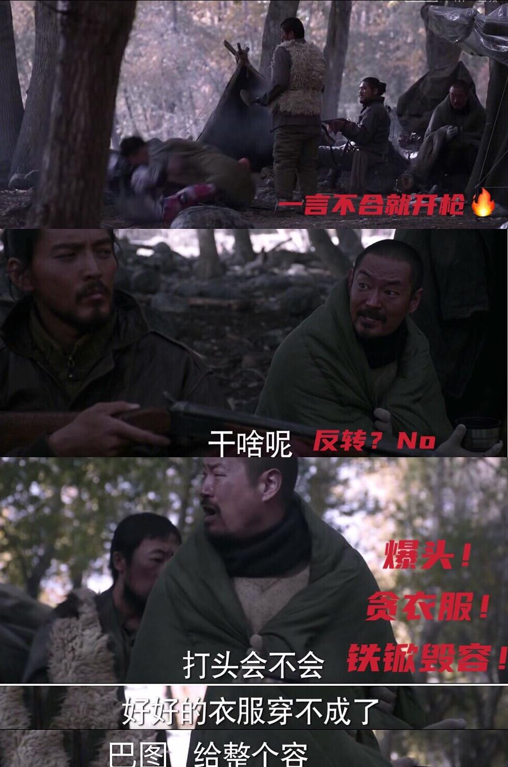 猎狼者的隐藏情节,猎狼者剧情深度解析