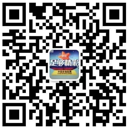 竞彩伊朗卡塔尔,竞彩足球今日推荐福塔雷萨