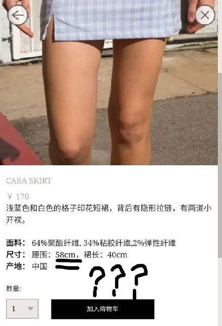 小红书上的“BM女孩”，快把我看吐了