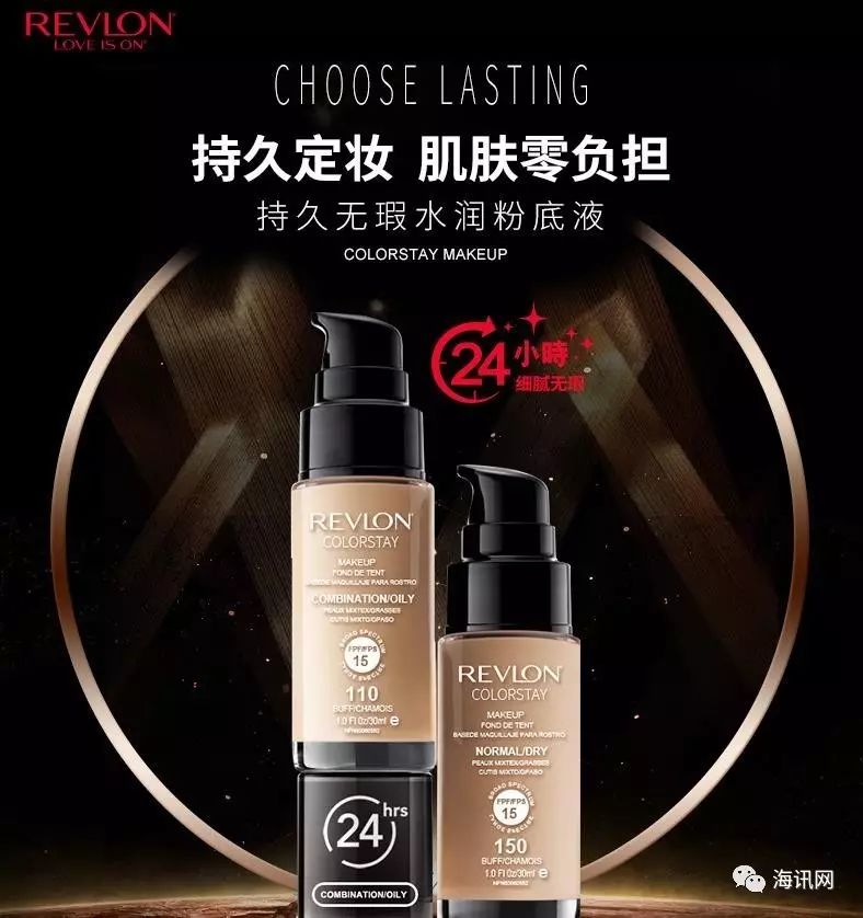 混干皮粉底液推荐秋冬平价100ml的,强烈推荐不属于大牌的平价粉底液