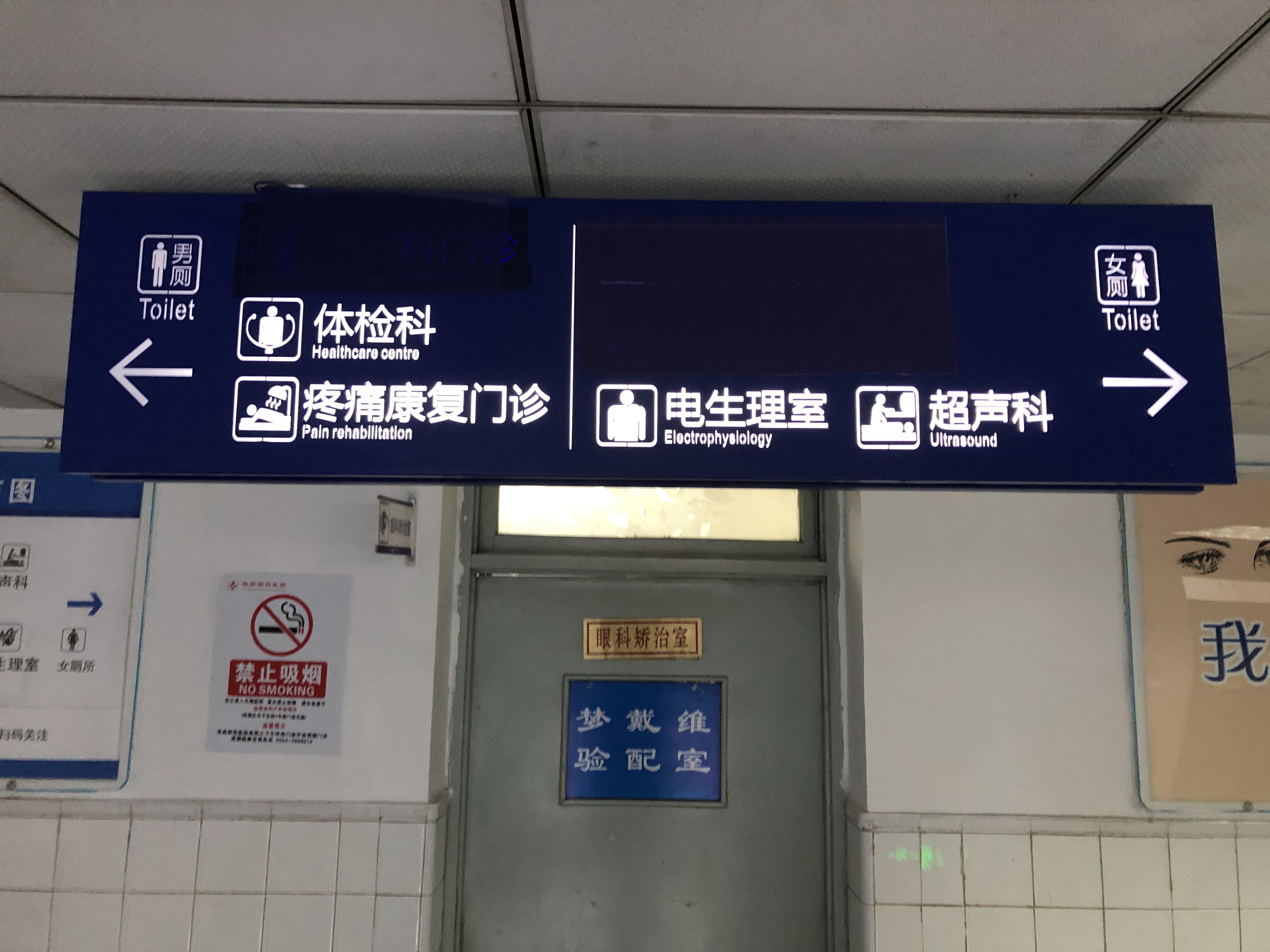 淮南第一人民医院能做核酸检测吗,淮南做核酸检测多长时间拿到报告