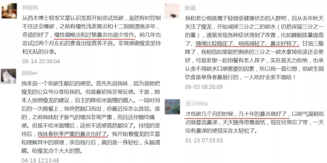 炎症生百病，谁才是它的克星？生酮饮食可以减少身体炎症