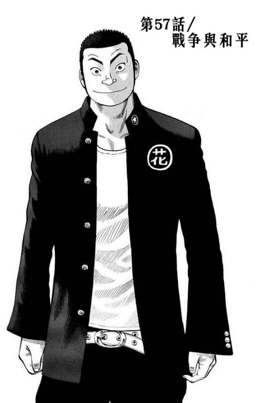 热血高校幕后故事,热血高校铃兰高校有几个主角