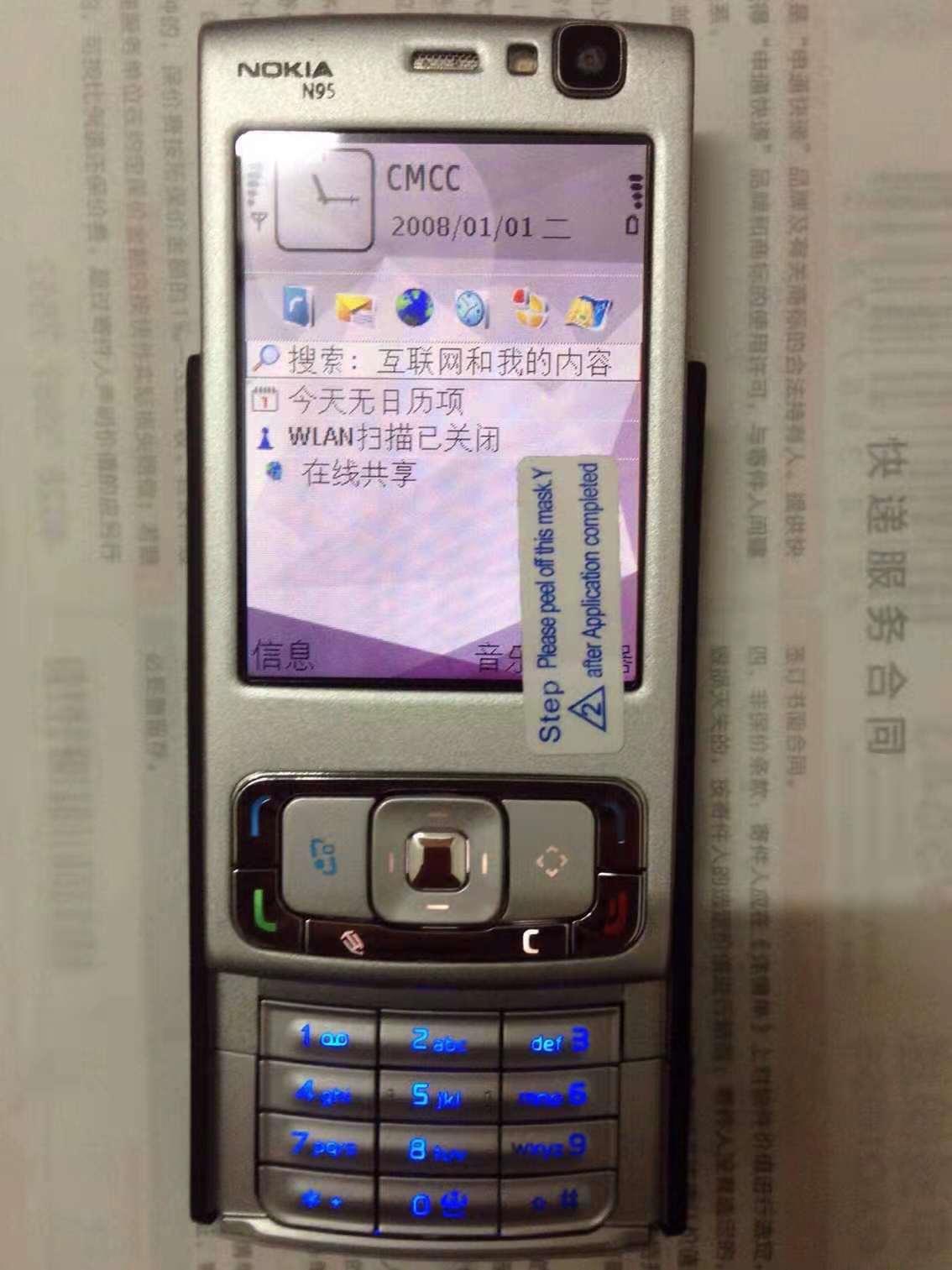 闲鱼499元捡漏手机,闲鱼150块捡漏的手机真的假的