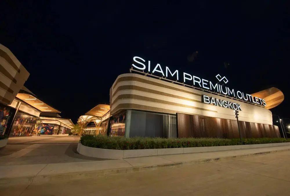 鏆圭綏shoppingmall,鏆圭綏绮惧搧濂ョ壒鑾辨柉