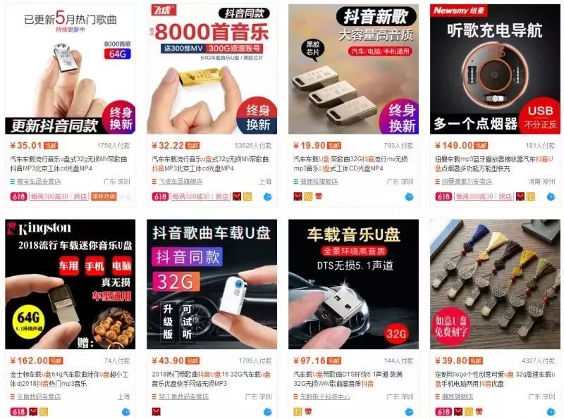 鎶栭煶鍗杣鐩樿禋閽卞悧,鎶栭煶鍗栫殑u鐩樻湁澶氬皯閽辩殑鍒╂鼎