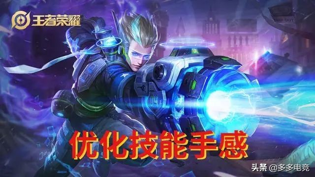 s22鲁班电玩小子,王者s22鲁班电玩小子