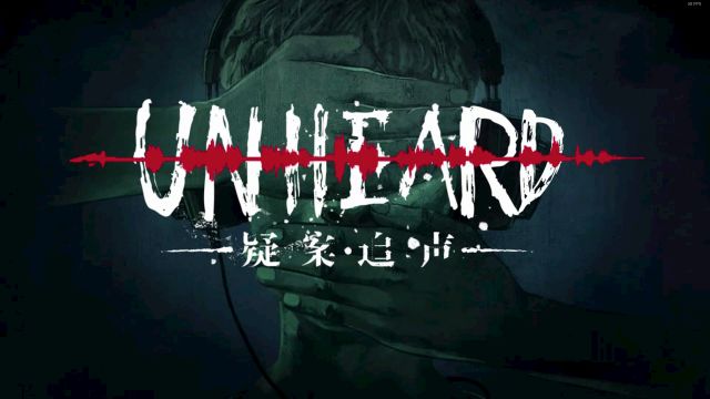 steamunheard疑案追声,unheard疑案第三个dlc