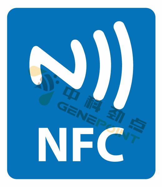 nfc和物联网有什么区别,nfc和物联网您需要了解的内容