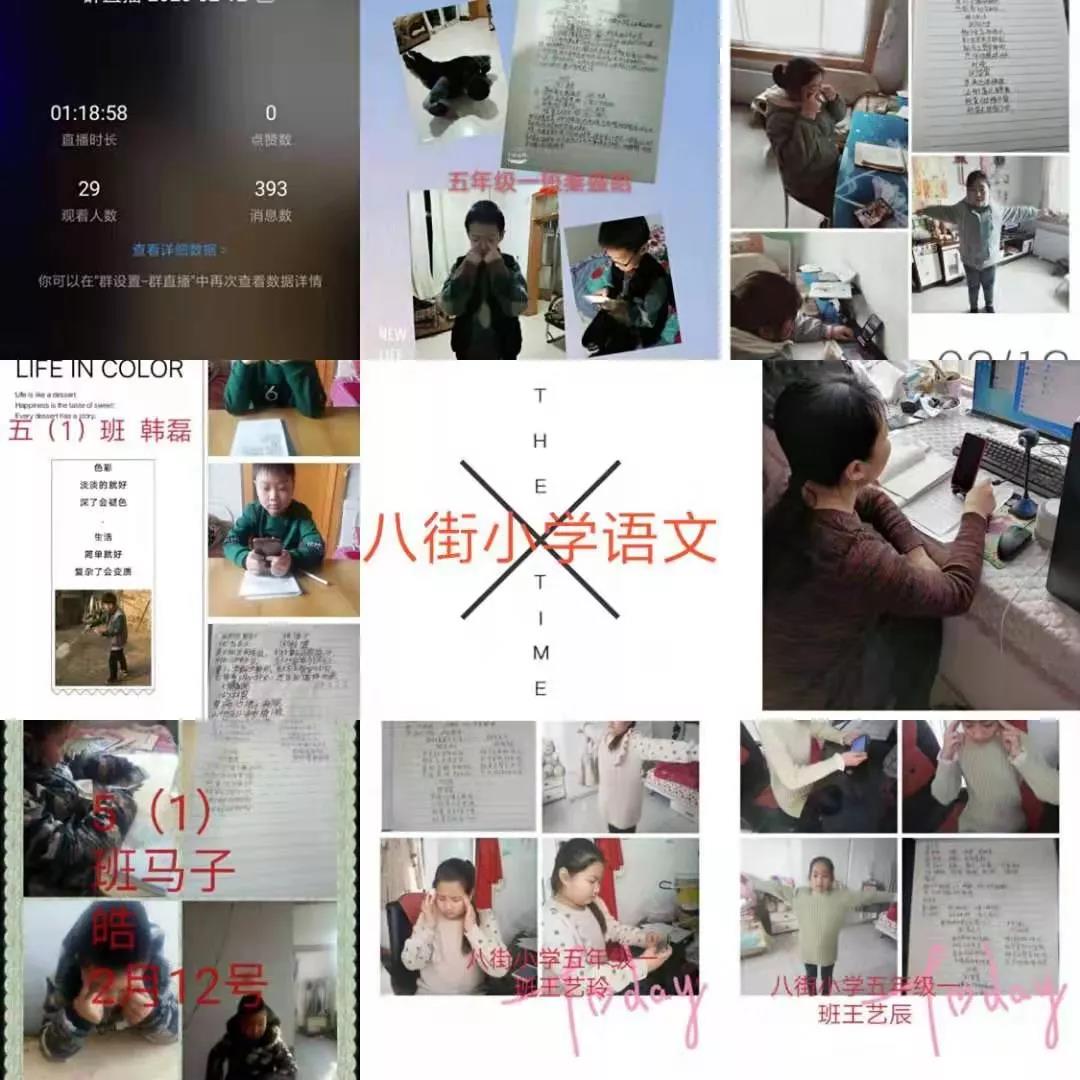 疫情又爆发小学是否停课,关于疫情小学一年级停课不停学