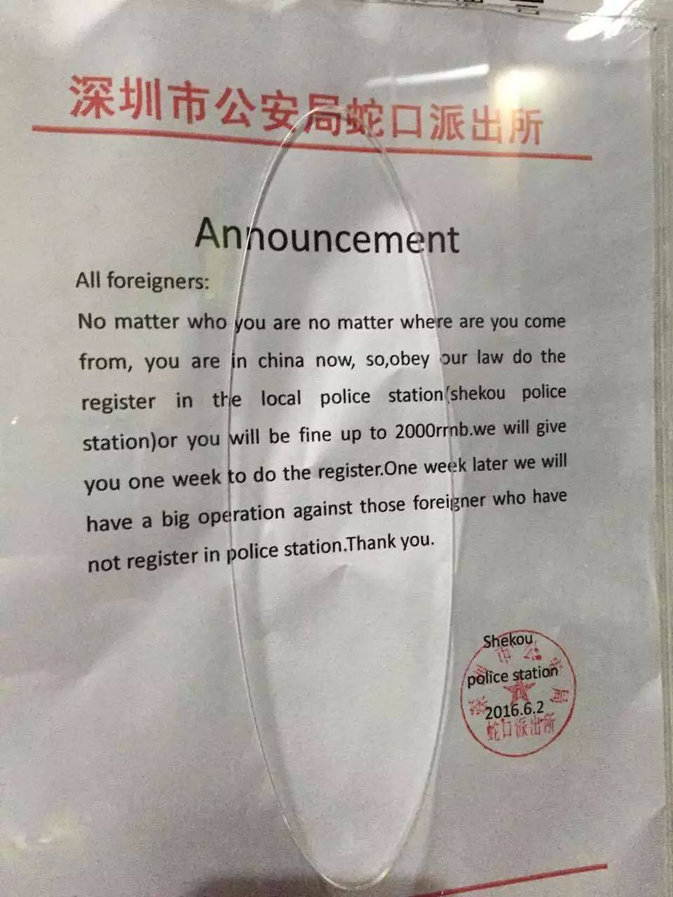 外籍华人回国报备,回国华人提前几天向使馆报备