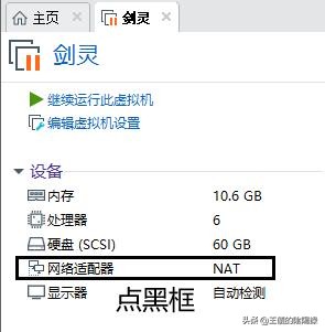 剑灵怎么和玩家对战,剑灵如何跟附近的人组队