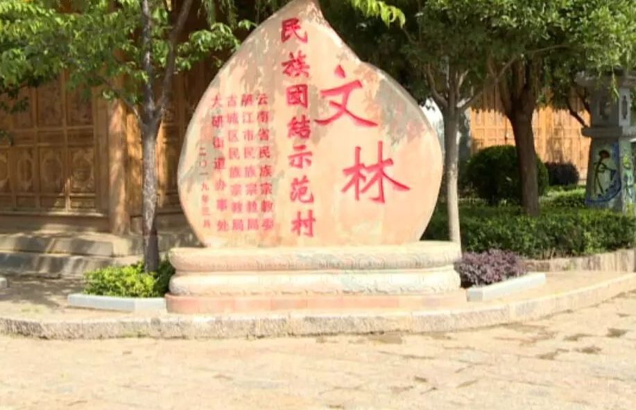 文林村火把节,2019火把节旅游