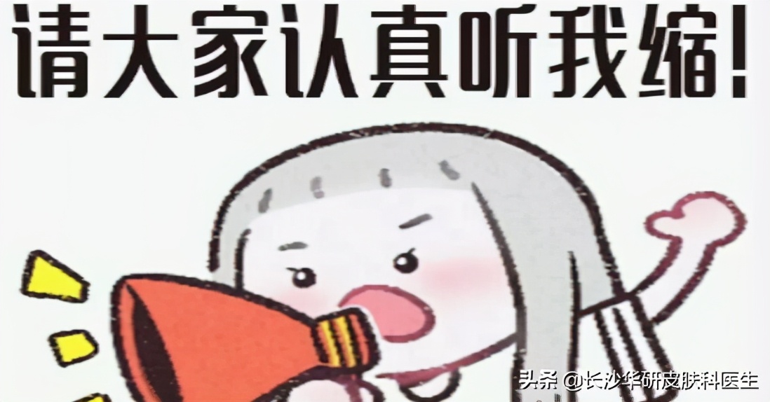 白癜风不扩散就算治好了？医生来揭秘，答案还真没那么简单