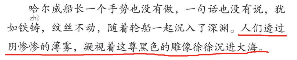 部编4下7单元习作｜《我的自画像》写作方法+范文+点评