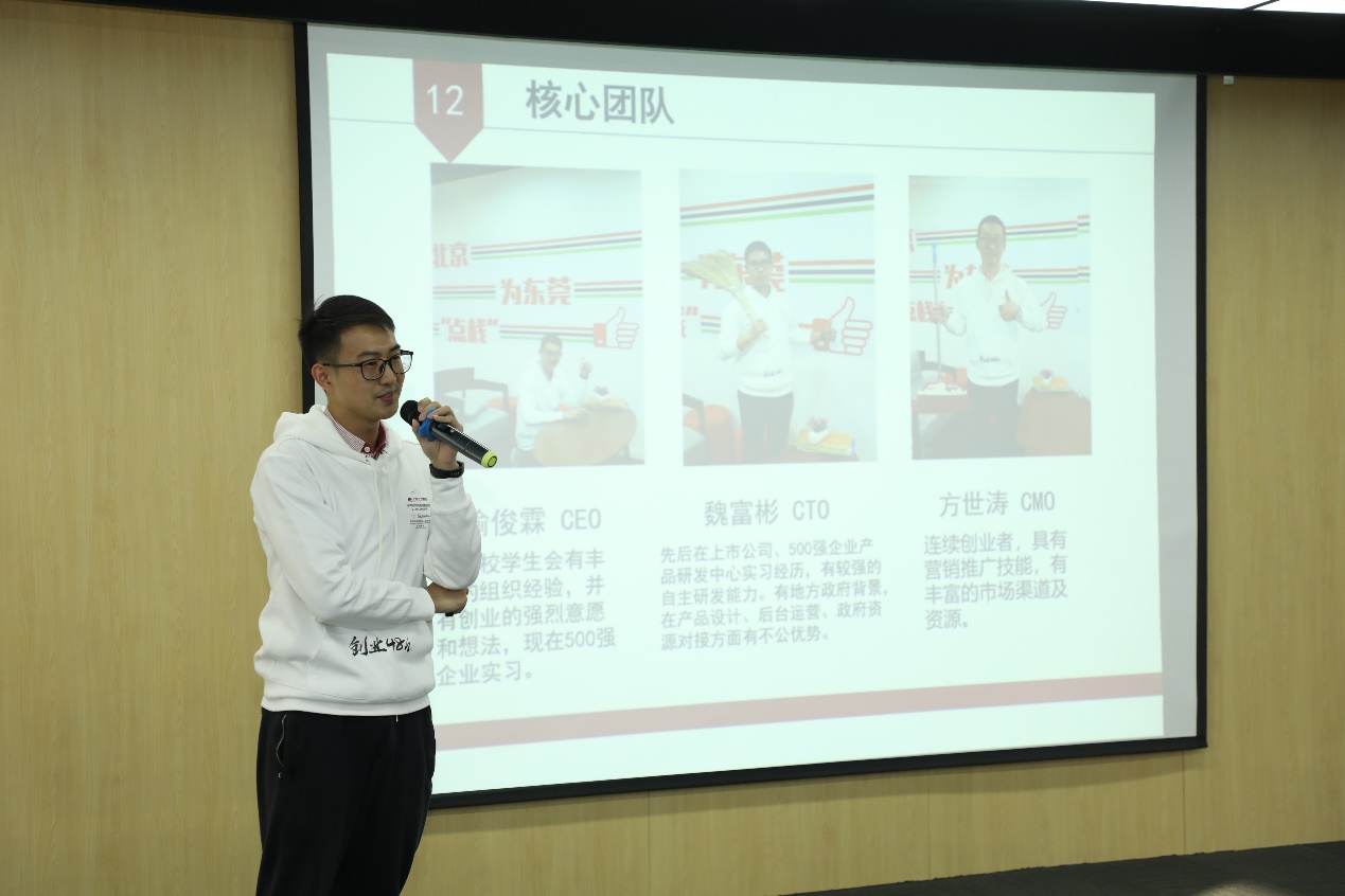 东莞市创业职业培训,东莞市求学圆梦培训中心