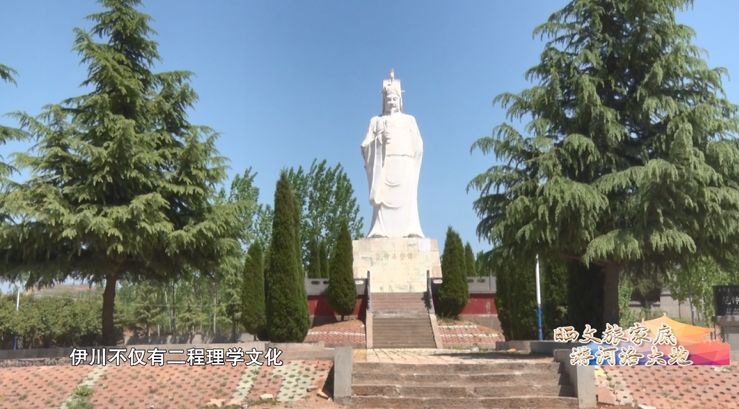 伊川有什么著名的景区,伊川有哪些景点