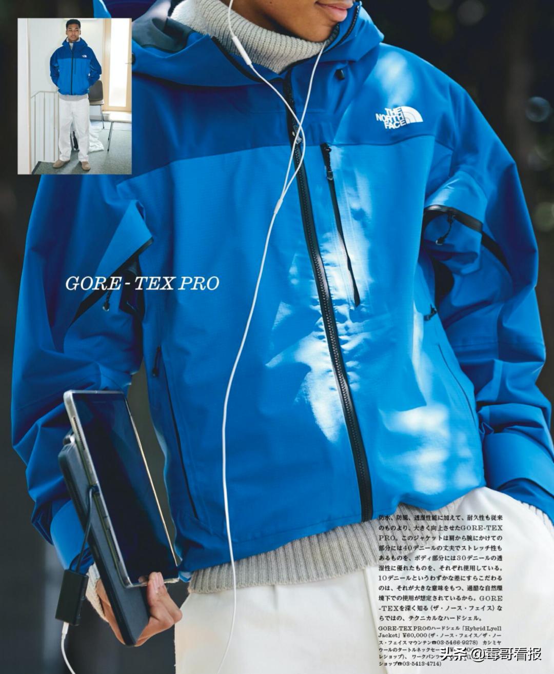 cityboy上衣怎么选择,cityboy穿搭基本单品