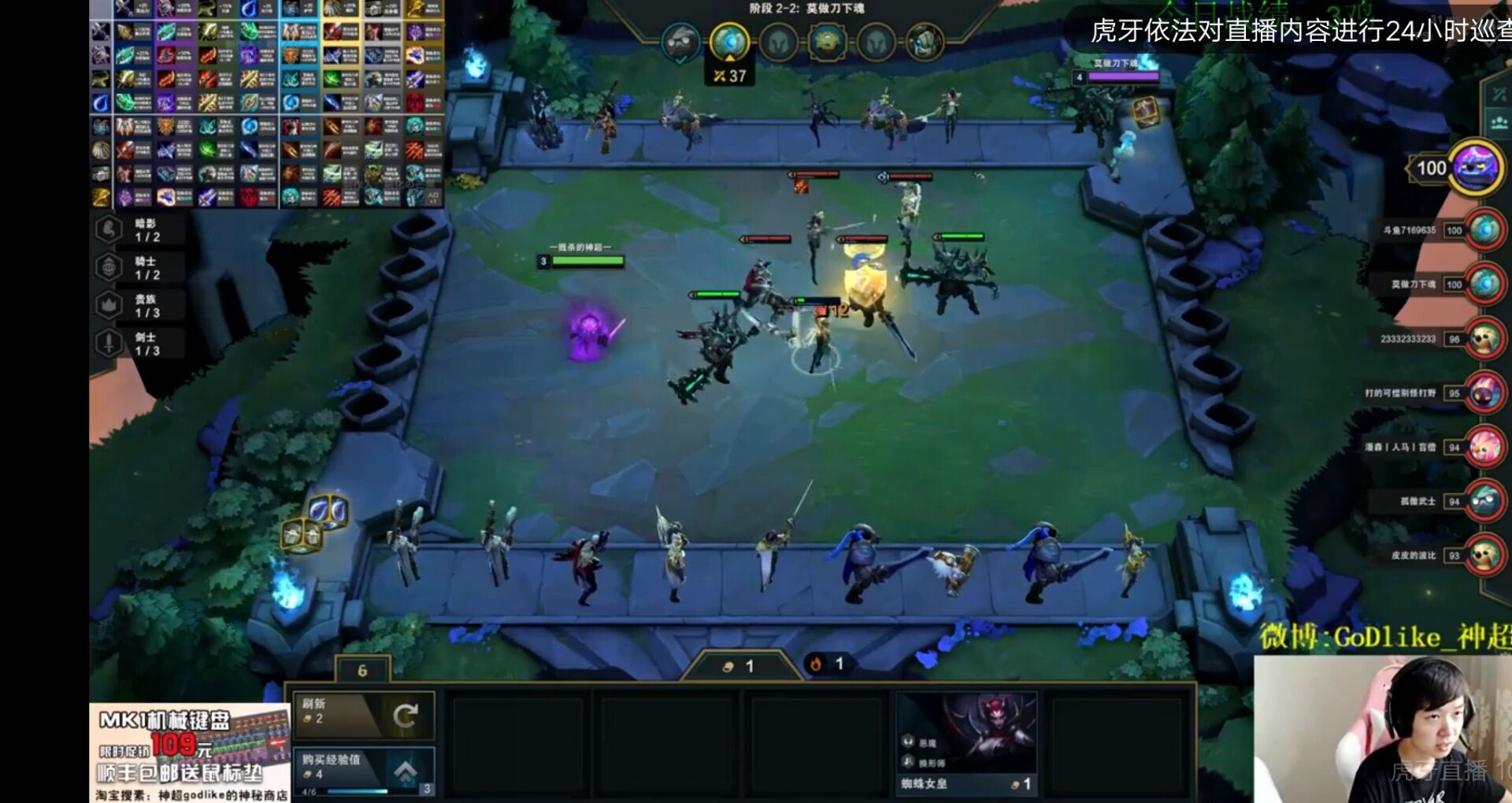 国服第一鳄鱼神超,鳄鱼上单神超