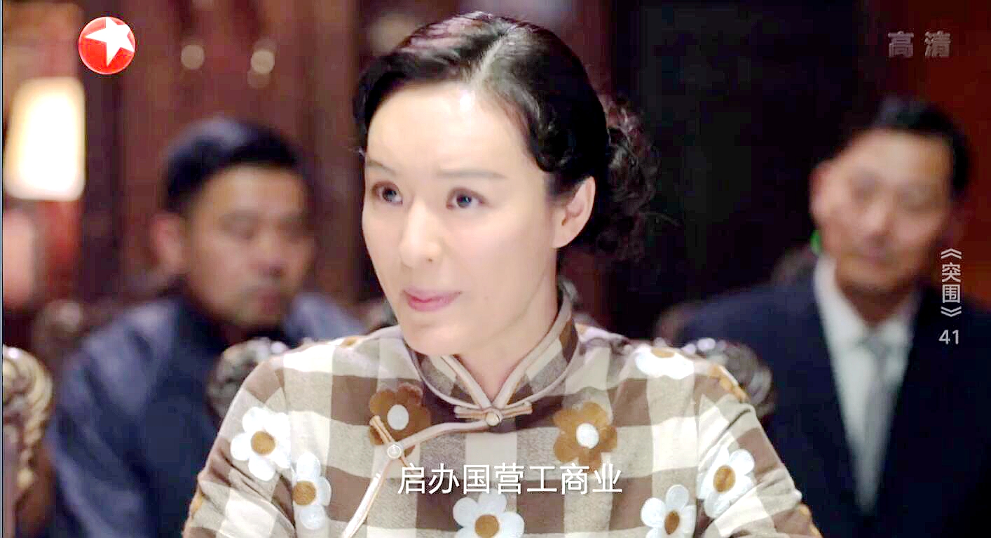 突围李乔治,突围中李乔治是香港的哪个家族