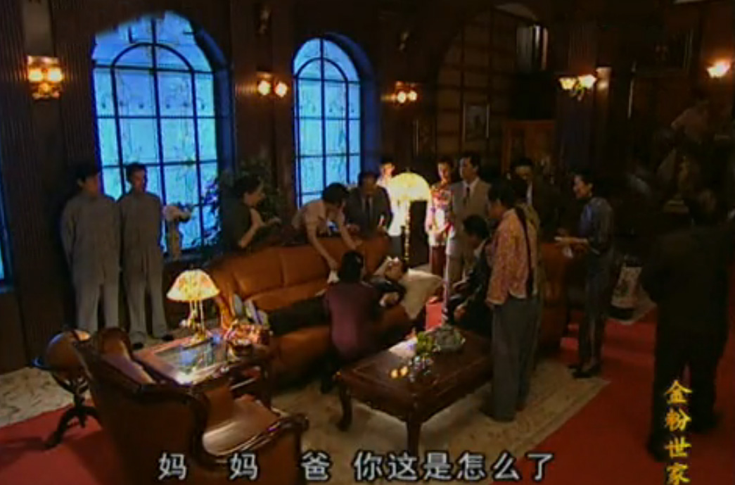 现金流视角看《金粉》：即使没有金父的骤然去世，金家也必然衰败