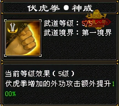 怀旧天龙八部少林选择什么流派,天龙怀旧服明教pk少林