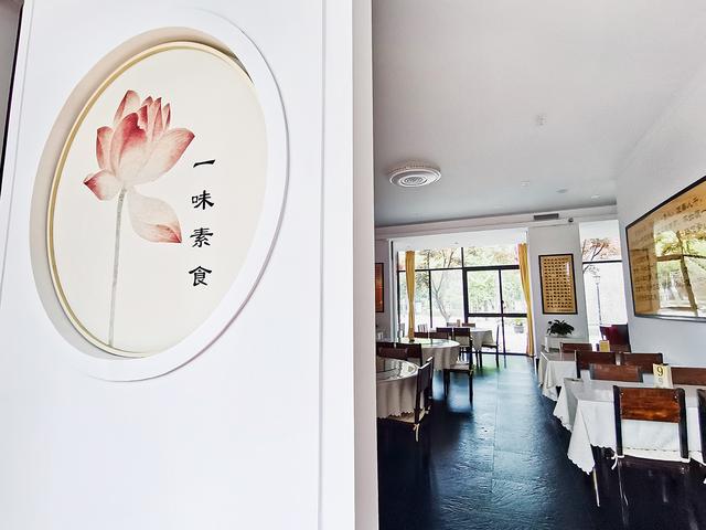 素菜馆探店,镇江素菜馆