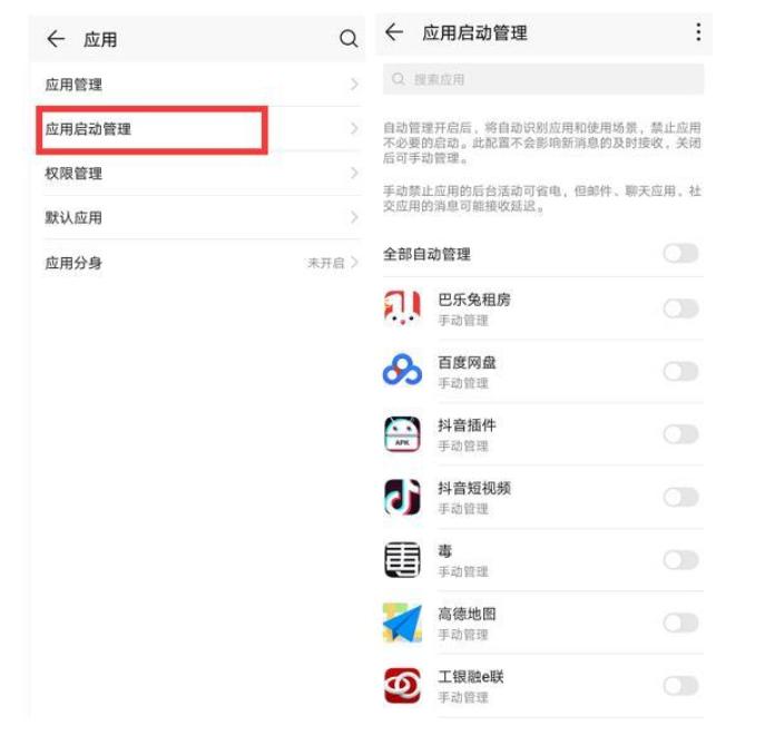 oppo手机卡顿反应慢清理内存教程,oppo手机用久了老是卡顿怎么解决