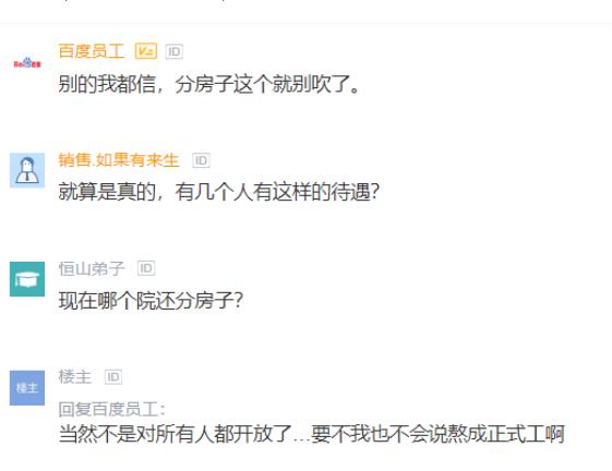 航天研究所转正后工资,航天院年终奖金