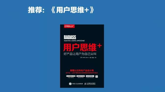 掌握人性引爆人脉,掌握核心逻辑才能实现精准打击