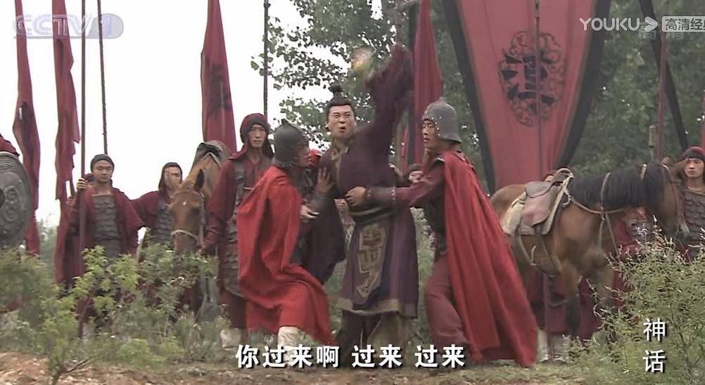 重温神话故事,重温历史才懂得生命可贵