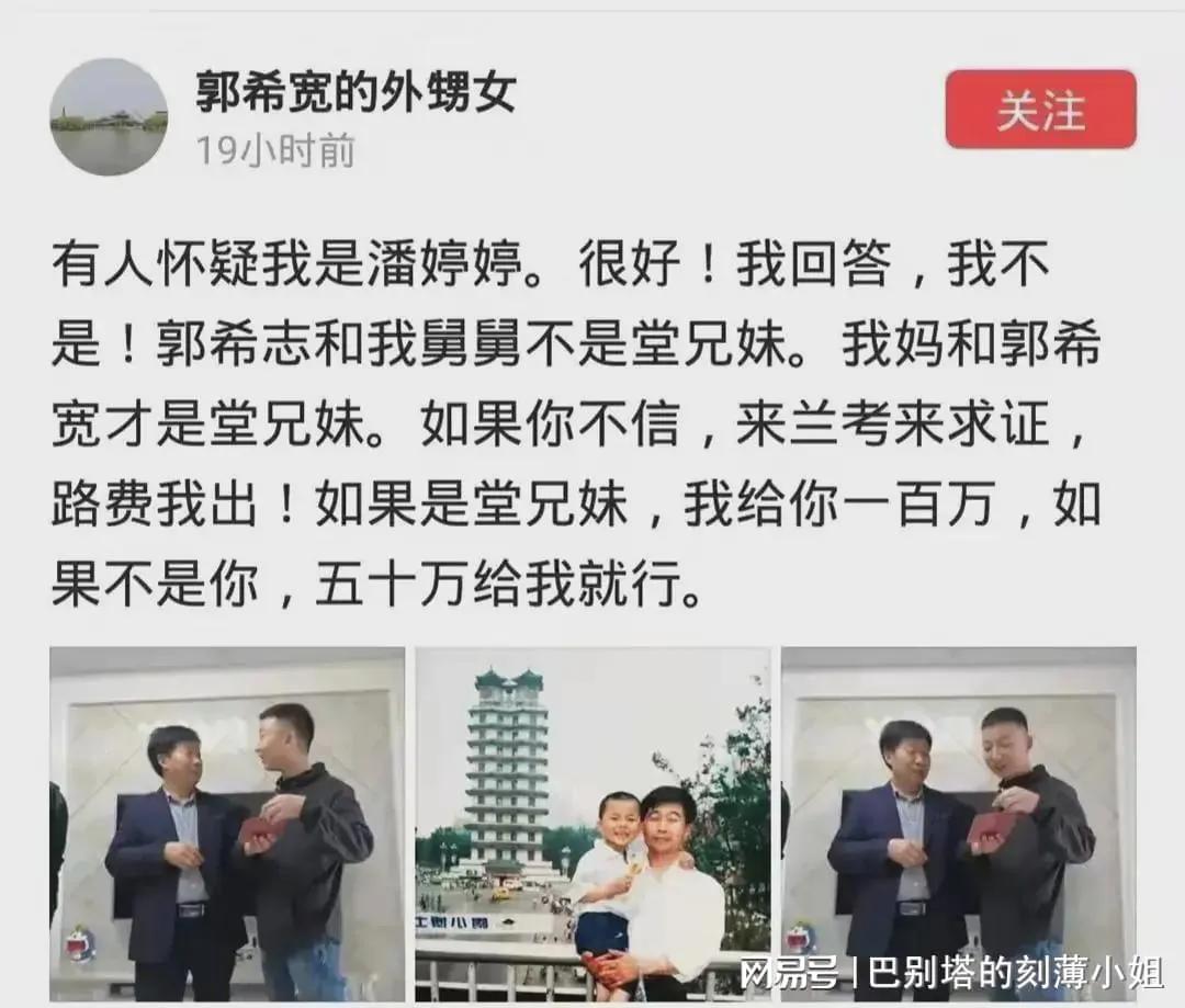 杜大娘许敏事件始末,杜大娘最新消息