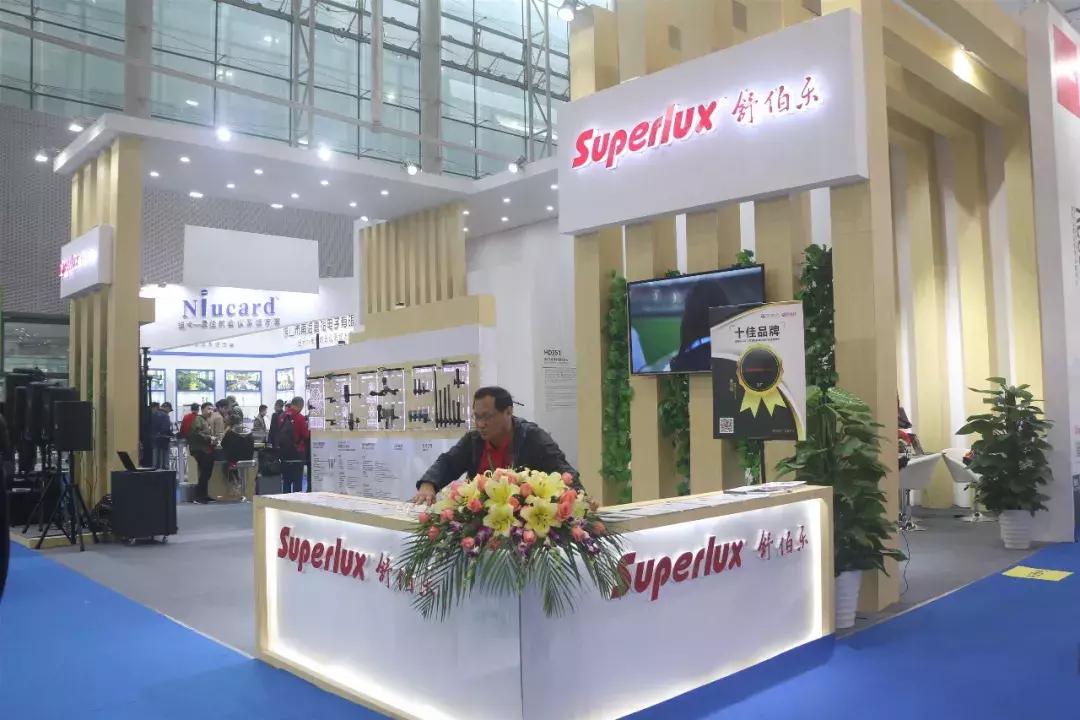 品牌与实力的汇聚，带你走进音视频、会议系统和麦克风企业