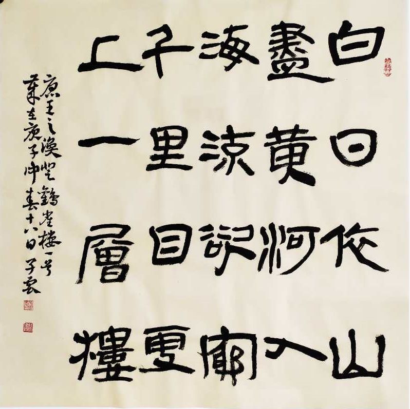 古诗最是一年春好处,表达一年收获感慨的诗句