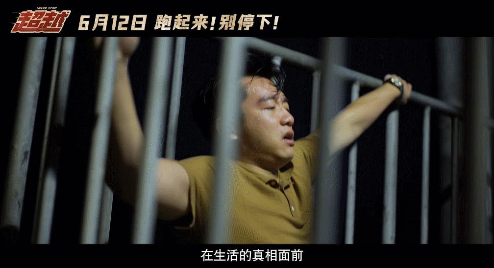 揭露现实人性的题材,揭示人性的现实主义电视剧