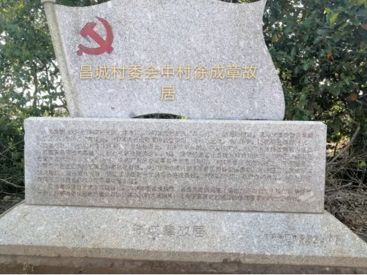 海口市演丰镇旧址,海口演丰镇历史背景