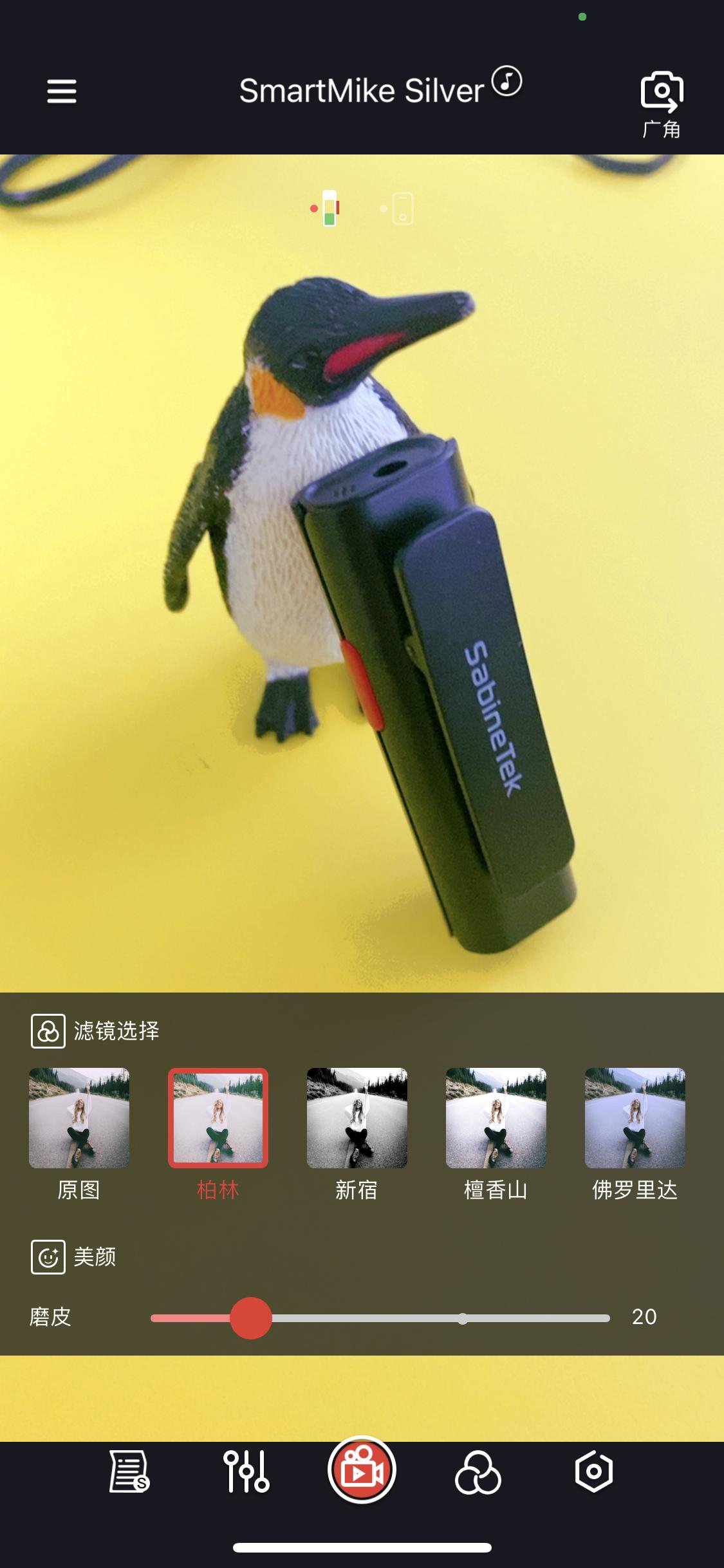 塞宾silver蓝牙无线麦克风,塞宾silver不用app可以录制吗