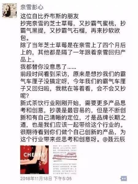 奈雪的茶和喜茶星巴克,为什么喜茶奈雪做不成星巴克