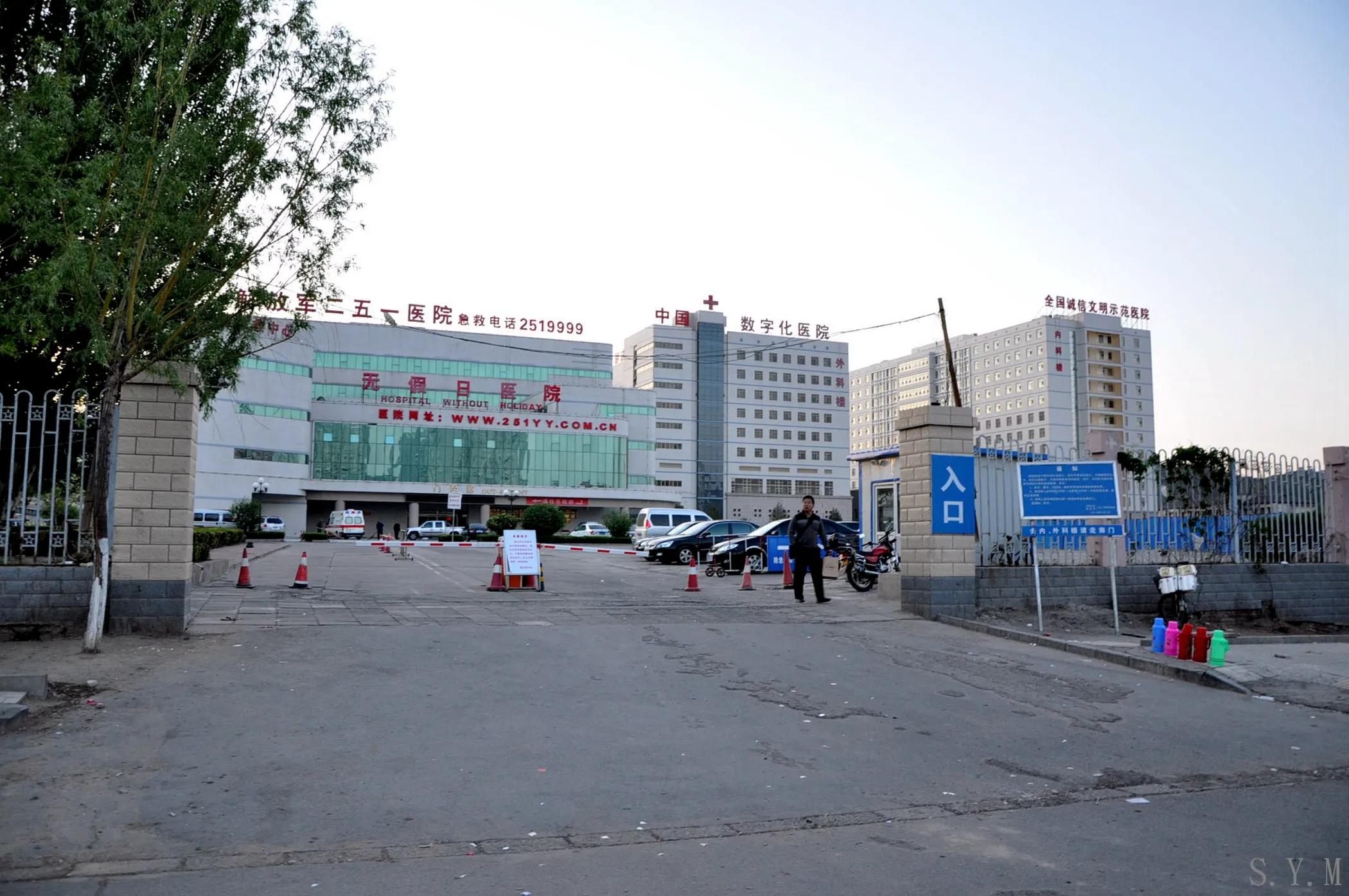 张家口年前的头条,张家口头条视频今年