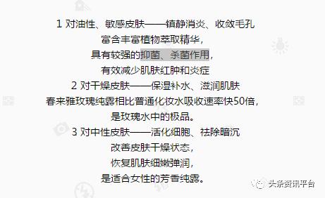 原料仓库现场老鼠活动痕迹，春来雅名下相关产品何频遭责令改正？