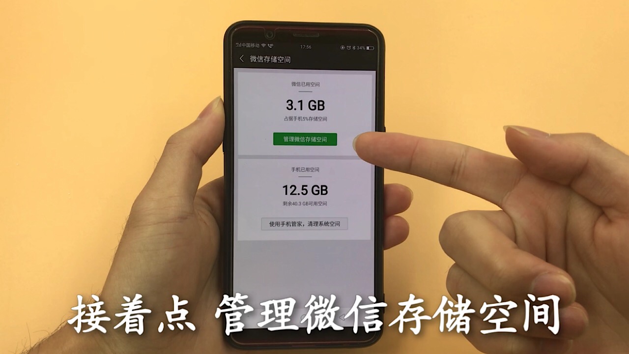 手机微信只删除聊天记录是没用的，抓紧找到这个开关，彻底删除