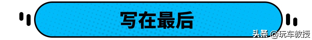 高尔夫值得买吗,14万公里的高尔夫值得买不