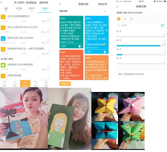 “网红”老师是如何炼成的?锦州师专在线教学优秀案例特辑