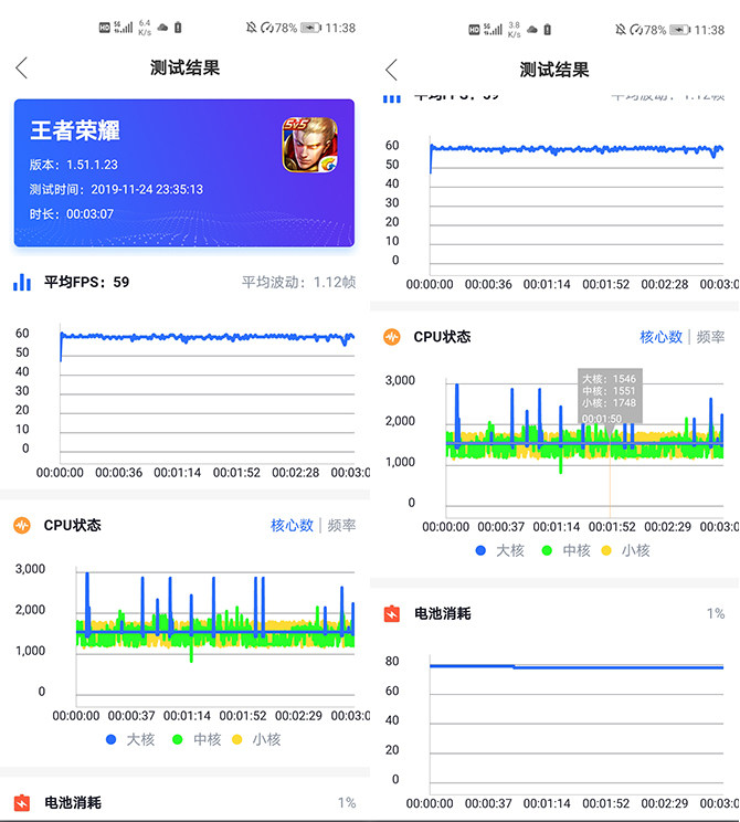荣耀V30PRO详细评测：MatrixCamera相机矩阵开启5G视频时代