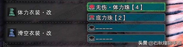 mhw冰原dlc价格,mhw冰原dlc平衡性改动