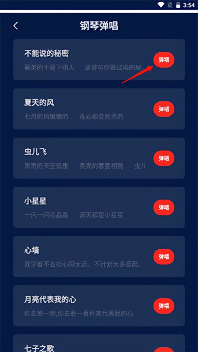 免费下载彩视音乐相册制作软件,照片添加音乐制作成视频的软件
