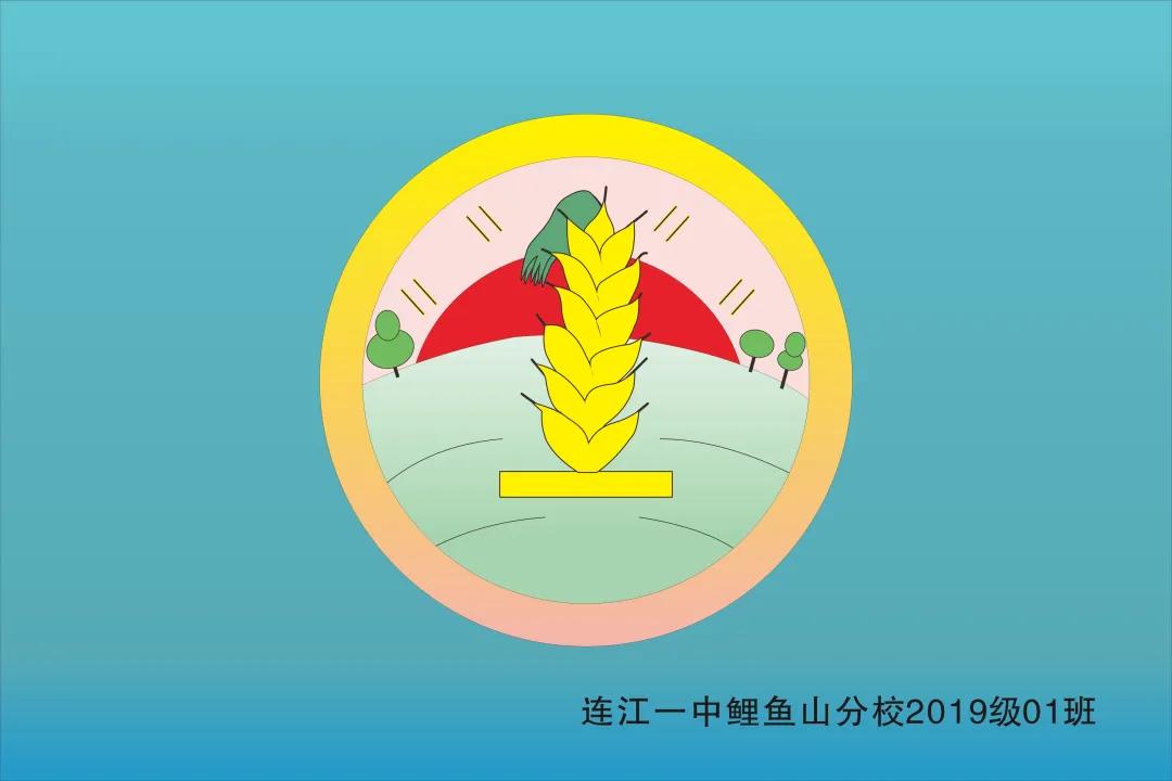 2018年班徽班旗设计大赛图片,我最喜爱的老师评选活动选票