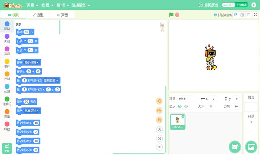 少儿编程的未来,少儿编程促进孩子升学