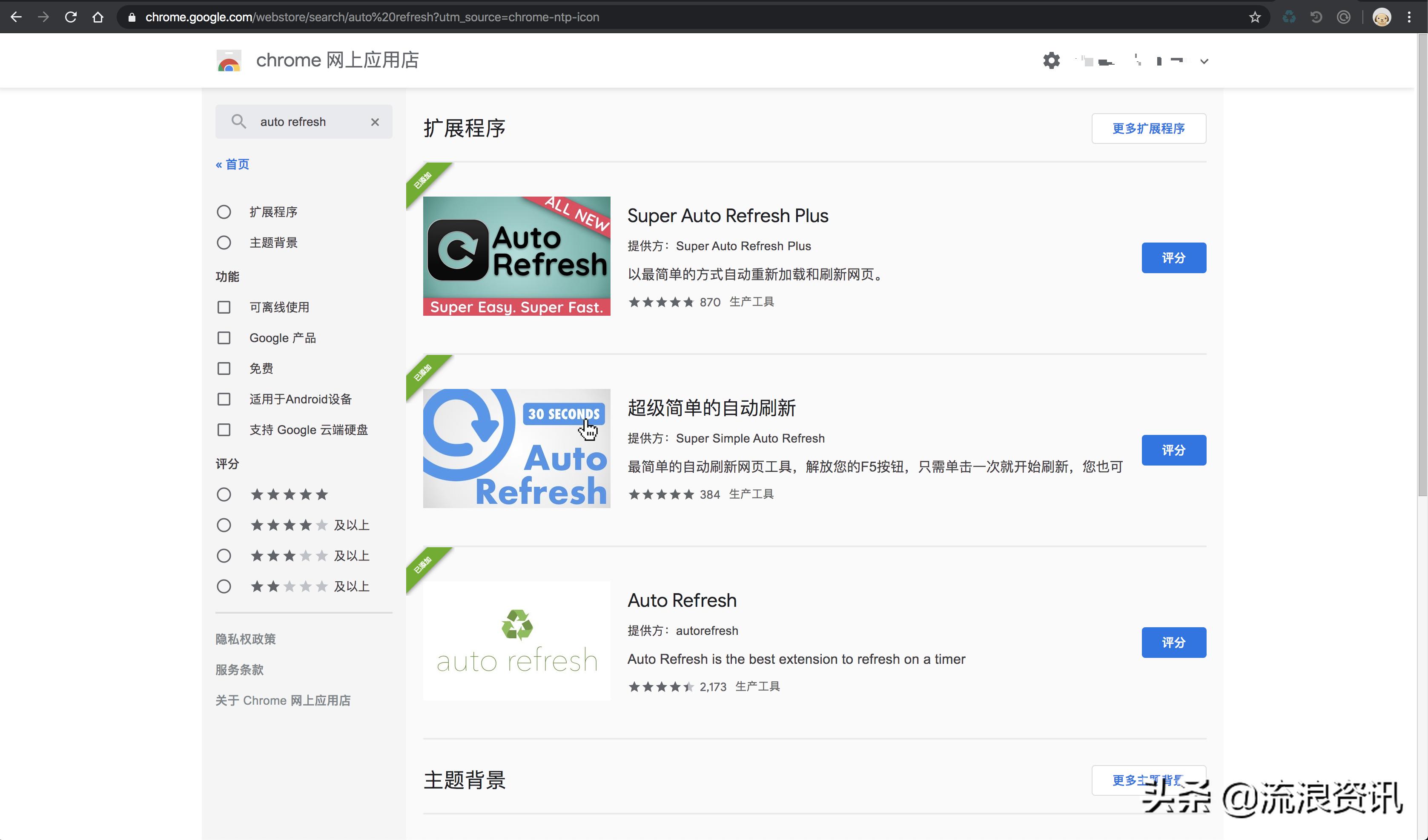 浏览器的使用技巧大全,教你使用浏览器这些小技巧