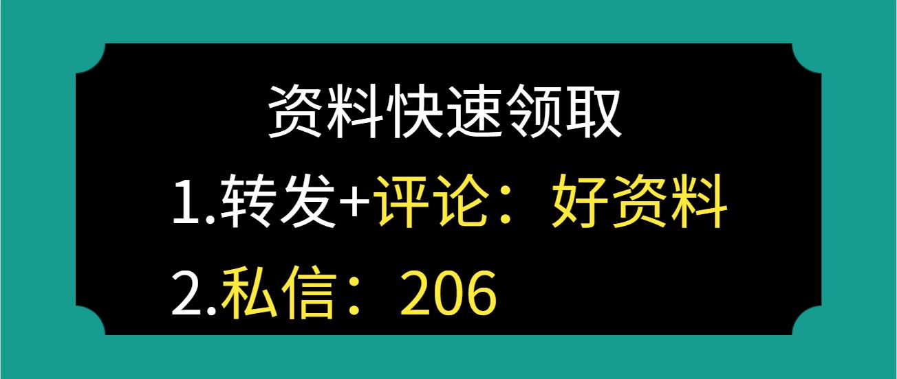 AutoCAD592讲实战视频教程合集，小白入门软件学习，只分享三天